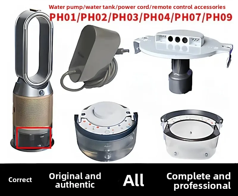 For Water Pump Box Power Supply Remote Control Accessories Compatible with PH01 PH02 PH03 PH04 Humidifier Fan Original