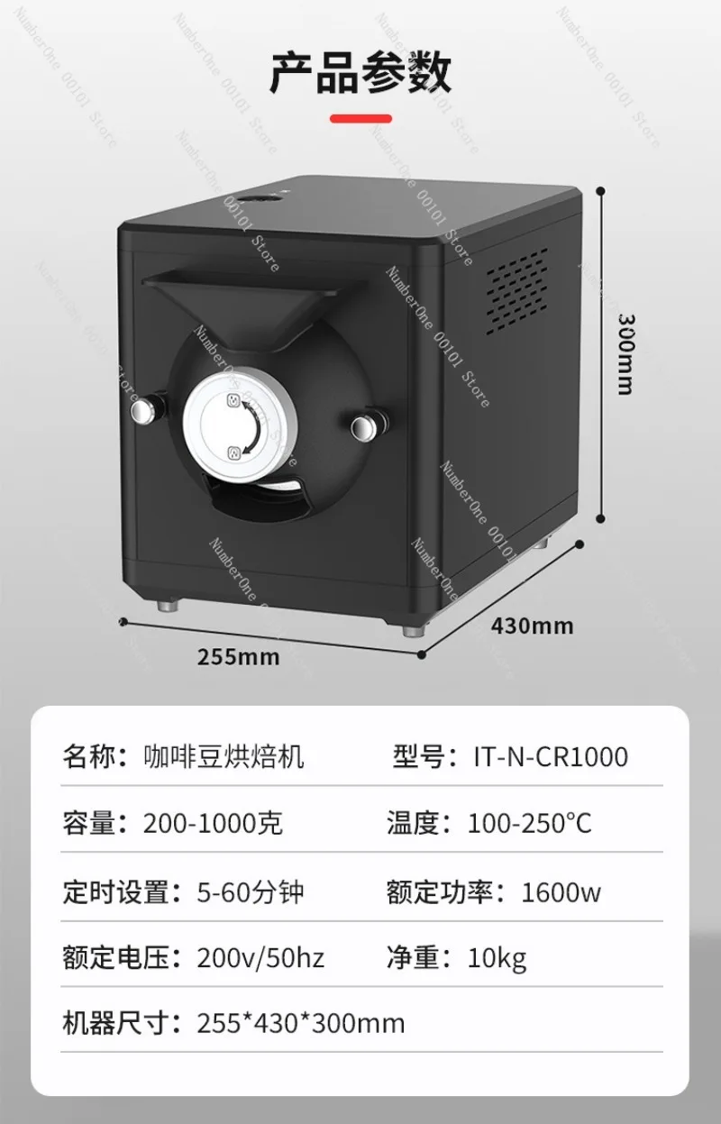 Commercial Electric Coffee Roaster 1kg Large Capacity Whole Grain Household Coffee Roaster