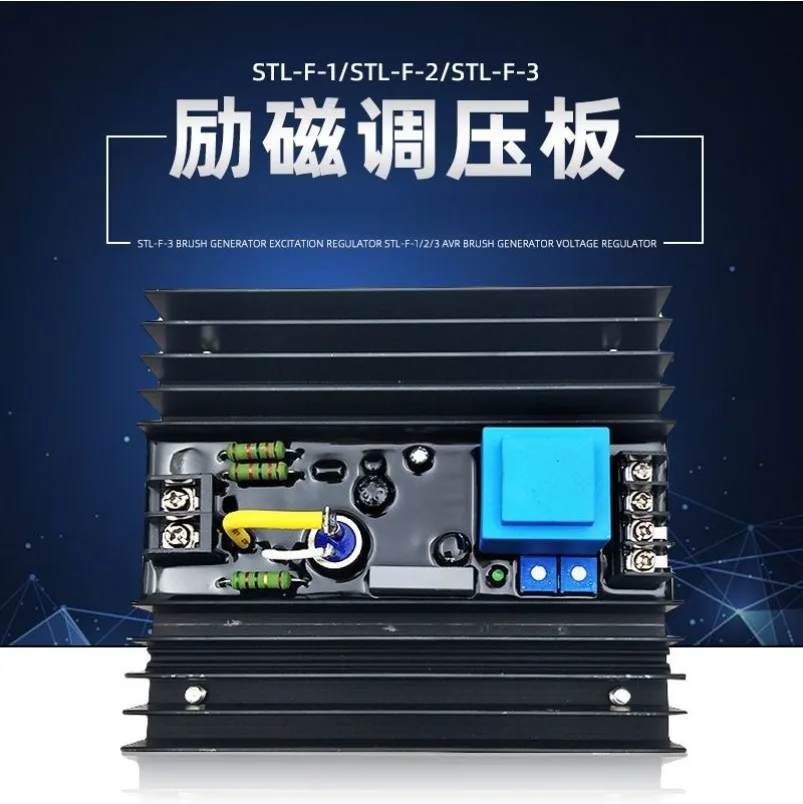 発電機用ブラシ励磁回路-stl-f-1、電圧調整器-stl-f-2-3、調整器基板、avr