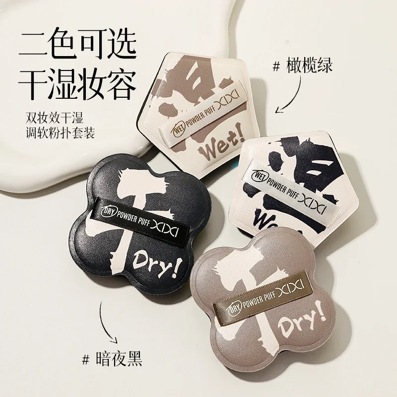 4 個ソフトエアクッションパフコンシーラーラウンドメイクアップ弾性マシュマロ化粧品ファンデーションパウダーパフドライとウェット両用