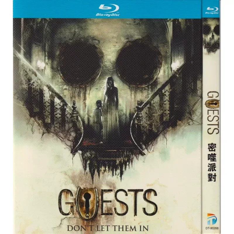 Blu-ray Russian Movie Visit the Horror Chamber Party 1080P 1BD Disc Non-DVD Disc
