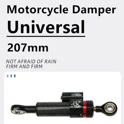 Motorcycle Adjustable Damper Steering Stabiliz 207mm short steering stabilizer for Honda Kawasaki Yamaha Carbon fiber texture