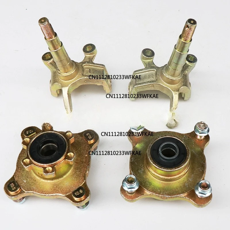 Homemade four-wheeler accessories Daniel Mars inverted three-wheel ATV front disc brake claw steering knuckle fixed flange seat