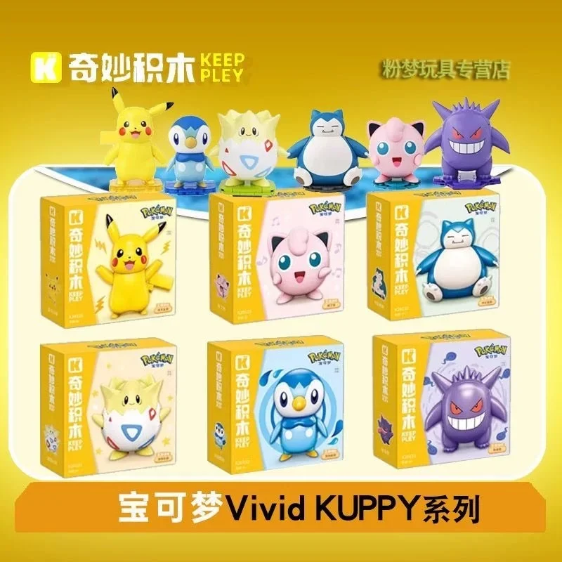 

6 Styles Anime Pokemon Cartoon Figures Pikachu Gengar Snorlax Model Blocks DIY Assembled Block Brick kids Puzzle Toys Gifts