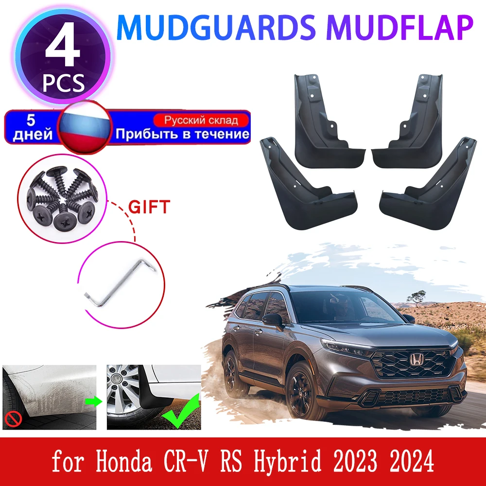 Mudguards for Honda CRV CR-V RS EX EX-L Hybrid 2023 2024 Part Mudflaps Fender Flares Flap Splash Mud Guards Cover Car Accessorie