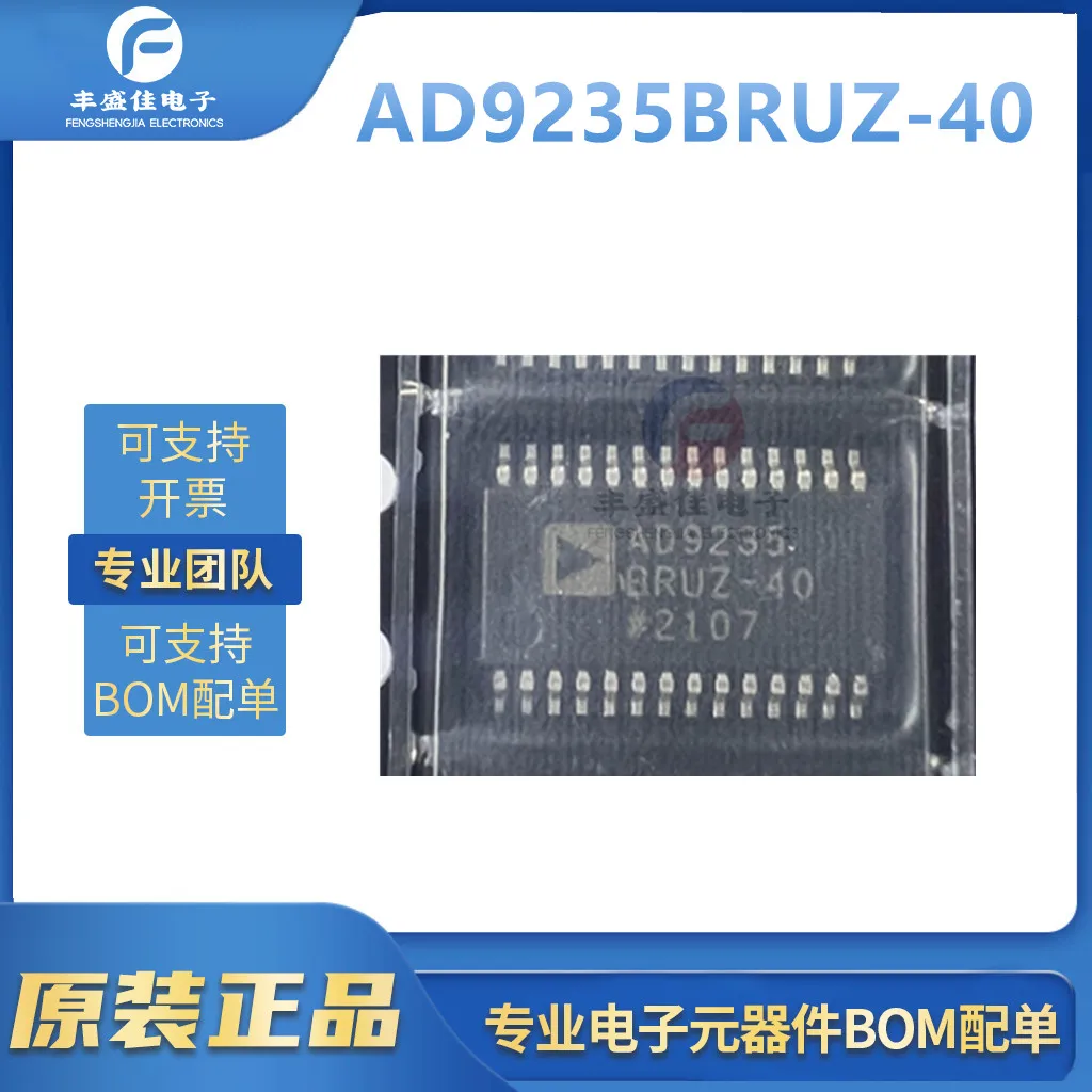 Brand new original AD9235BRUZ-40 packaged TSSOP-28 analog-to-digital converter chip