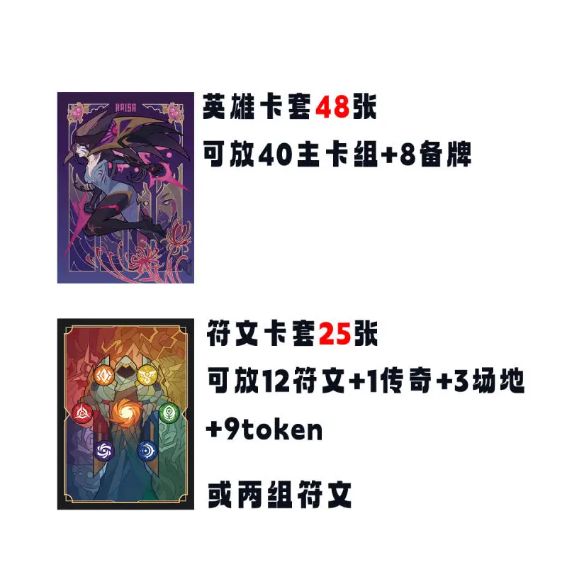 48 stks/set Runen Battlefield Dochter van de Leegte Kai'Sa Kaart Mouw PTCG Anime Game Collection Card Beschermhoes Speelgoed 66*92mm