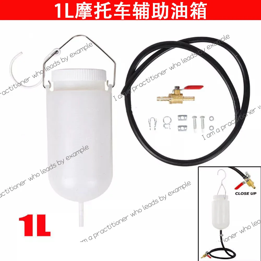 

1L Motorcycle Fuel Auxiliary Fuel Tank Carburetor Balance Fuel Tank Motorcycle Tools