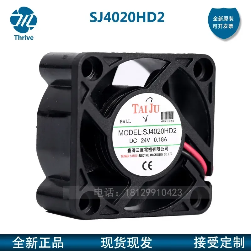 For SJ4020HD2 HD1 12V 24V 4cm Double Ball Bearing Variable Frequency Cooling Fan