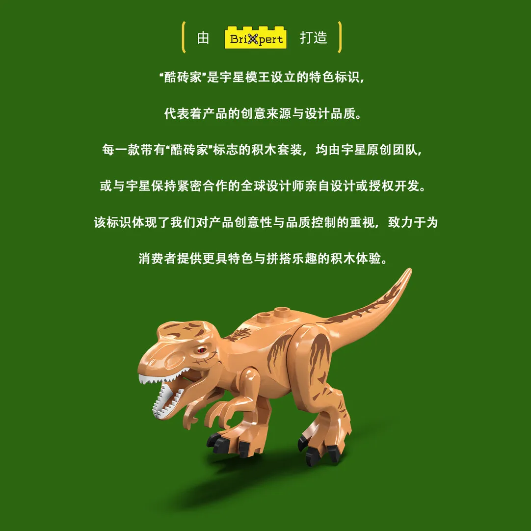 

MOULDKING Tyrannosaurus Rex Transport Vehicle Building Block T-Rex Pickup Truck Model Educational Assembly Toy Boy Birthday Gift