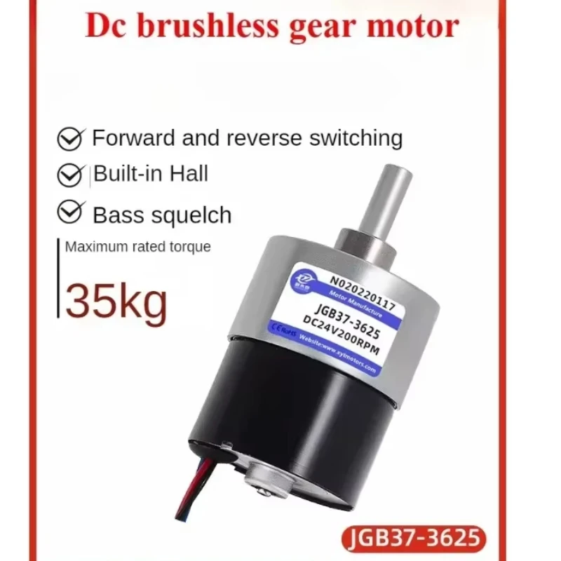 JGB37-3625 12v24v low speed high torque fine tuning speed micro motor brushless DC gear motor