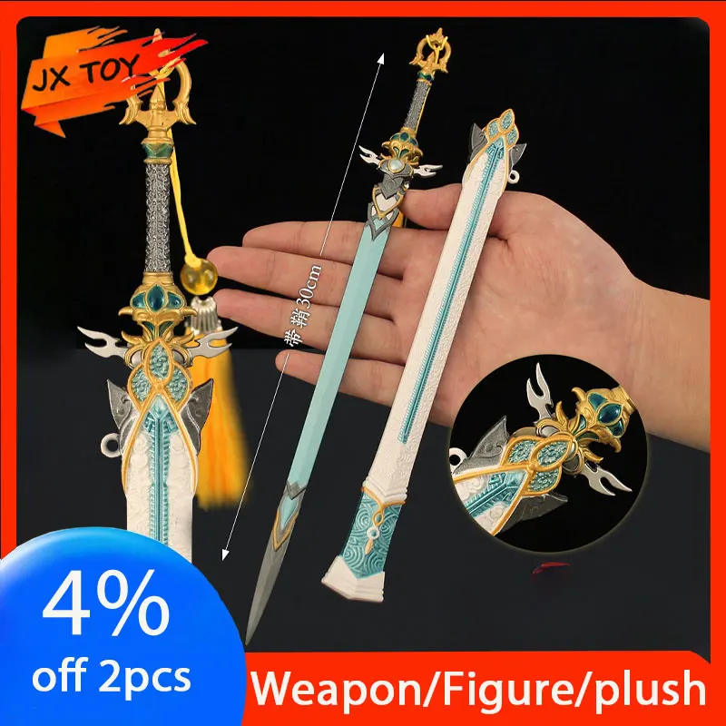 JX TOY 30cm Ancient Famous Swords Large Moon Flower Sword with Sheath Metal Model Collectible Craft Ornaments Wuxia Katana Knife