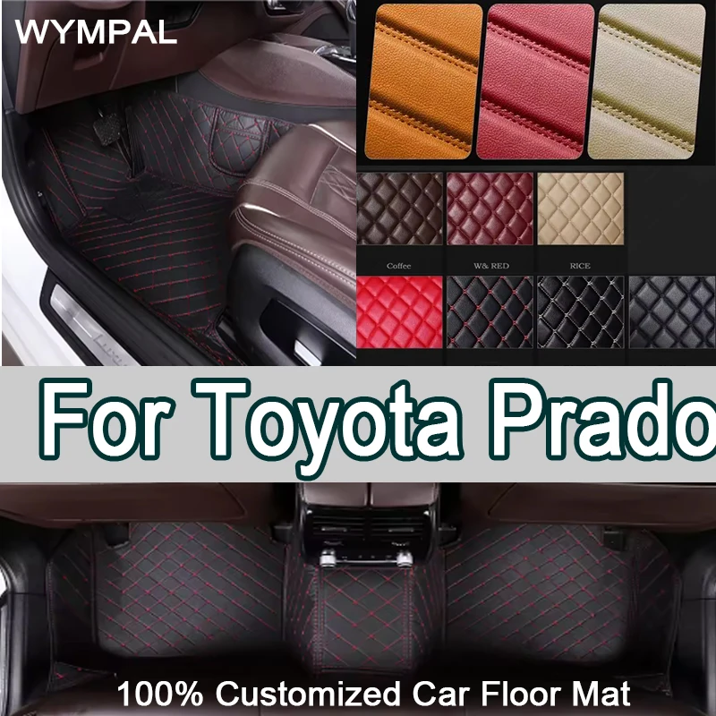 

Роскошные автомобильные коврики для Toyota Prado (осемь сидений) 2006 2007 2008 2009, пользовательские автомобильные подушечки для ног, автомобильный ковер, аксессуар