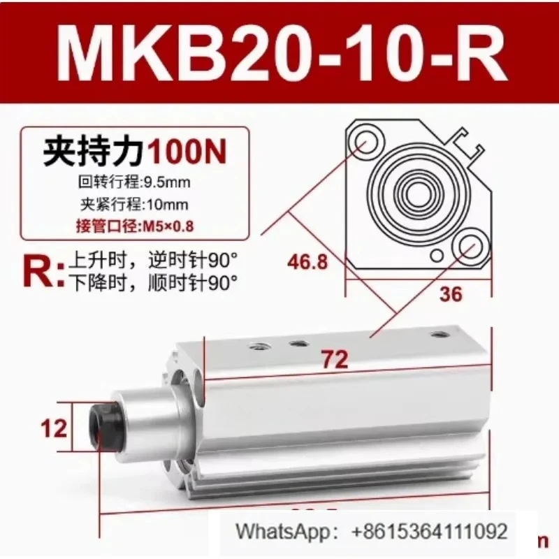 

Pneumatic Rotary Clamping Rotary Cylinder MKB20-10-R 1PCS
