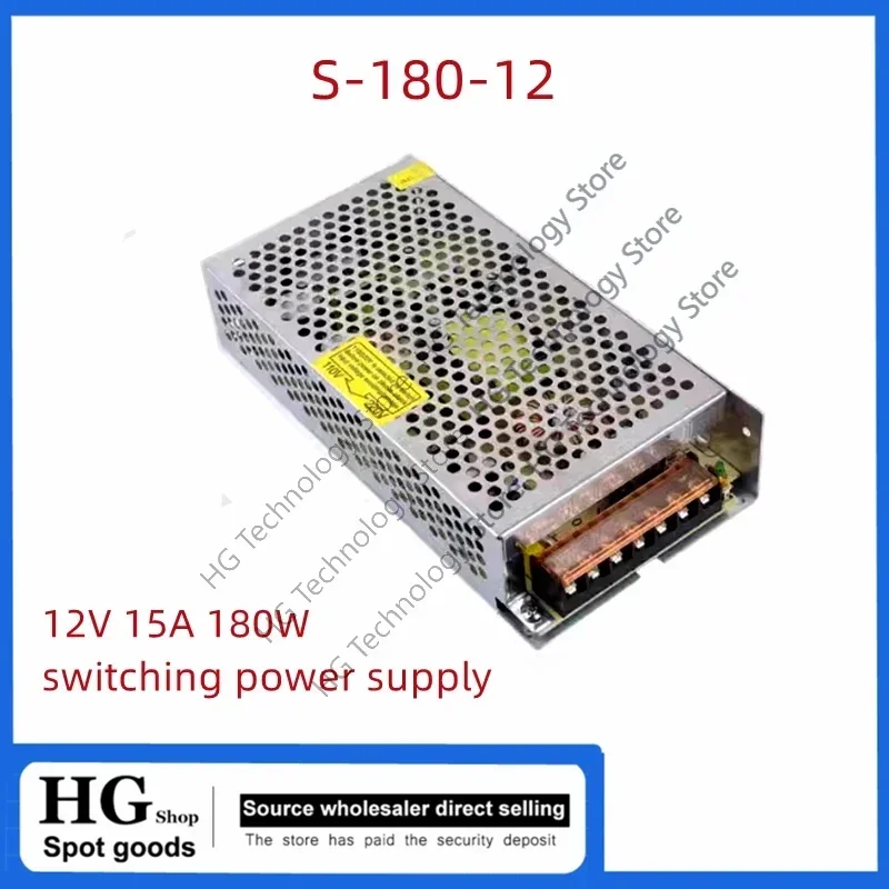 12V 15A 180W LED Power Supply DC 12v 15a 180w Switching Power Supply Source Transformer 100-240V AC DC S-180-12