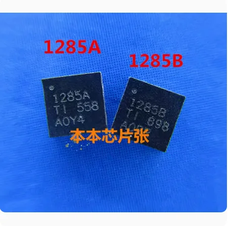 

Free shipping (10piece)100% New 1285A TPS51285A TPS51285ARUKR QFN-20 Chipset