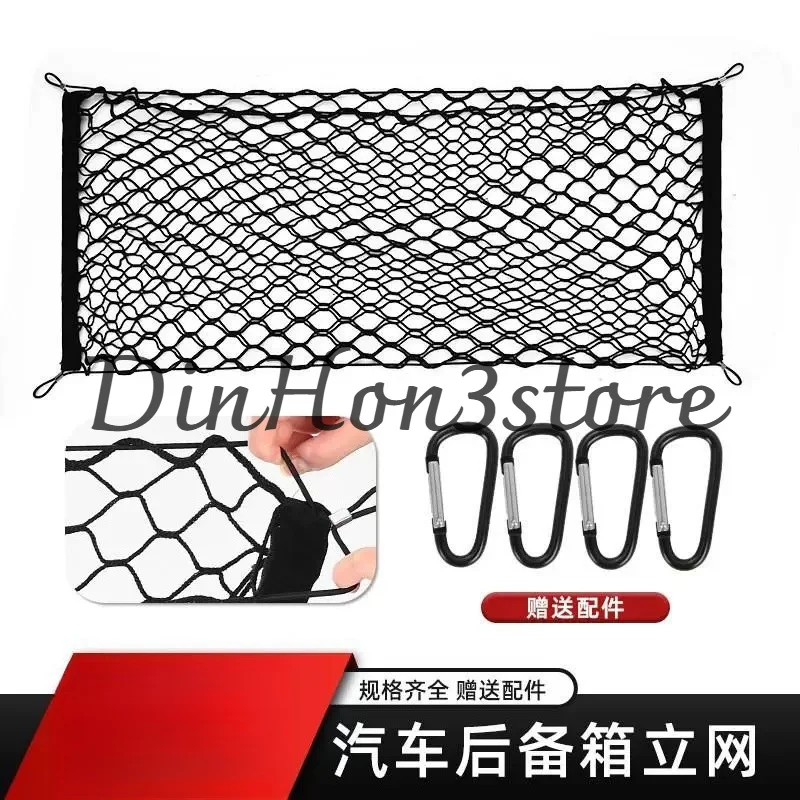Pickup truck back bucket cargo box elastic net pocket, smooth road raptor elastic net luggage cargo fixed car pocket