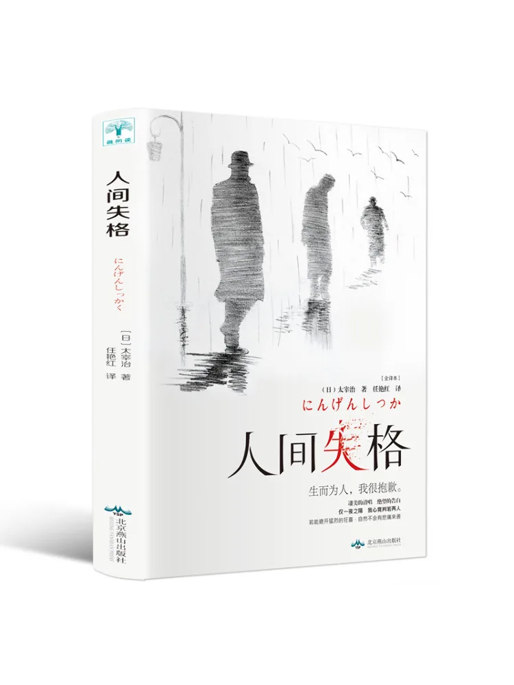 

Book-Winshare Lost in the World