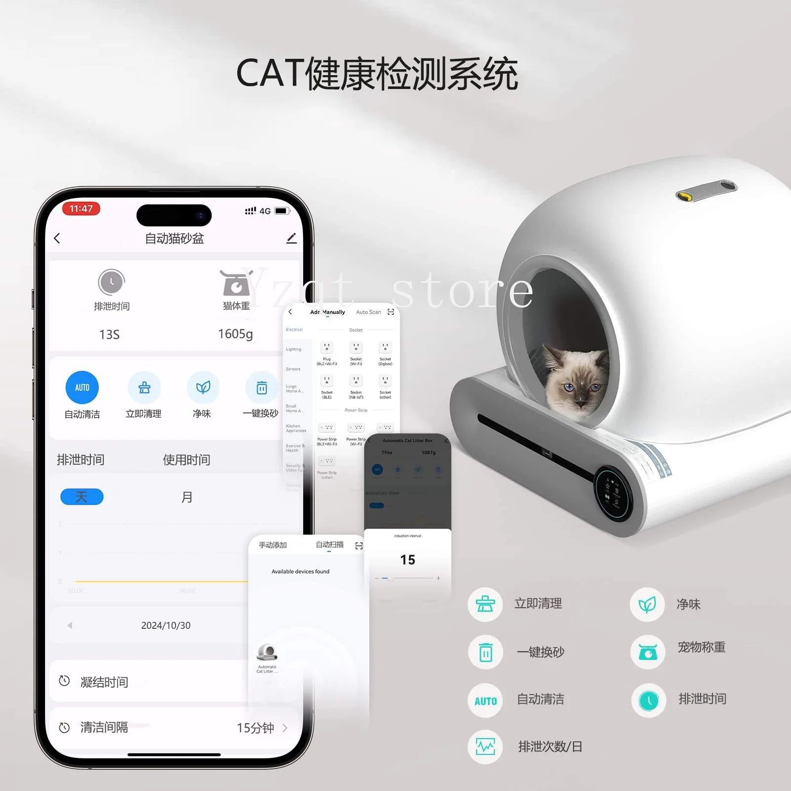 Automatic cat litter box, automatic induction cleaning and shoveling, smart cat toilet