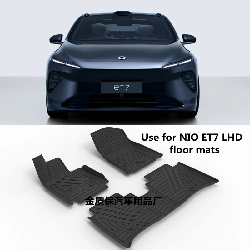 

Use for NIO ET7 car carpet NIO ET7 car floor mats Fit For NIO ET7 waterproof trunk mat NIO ET7 car floor mats ET7 mats