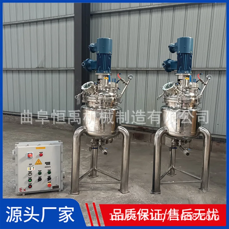 l Reactor Electric Conductive Heat Oil Heating Stirring Tank Stair Operating Platform Stirring Dispersion Tank