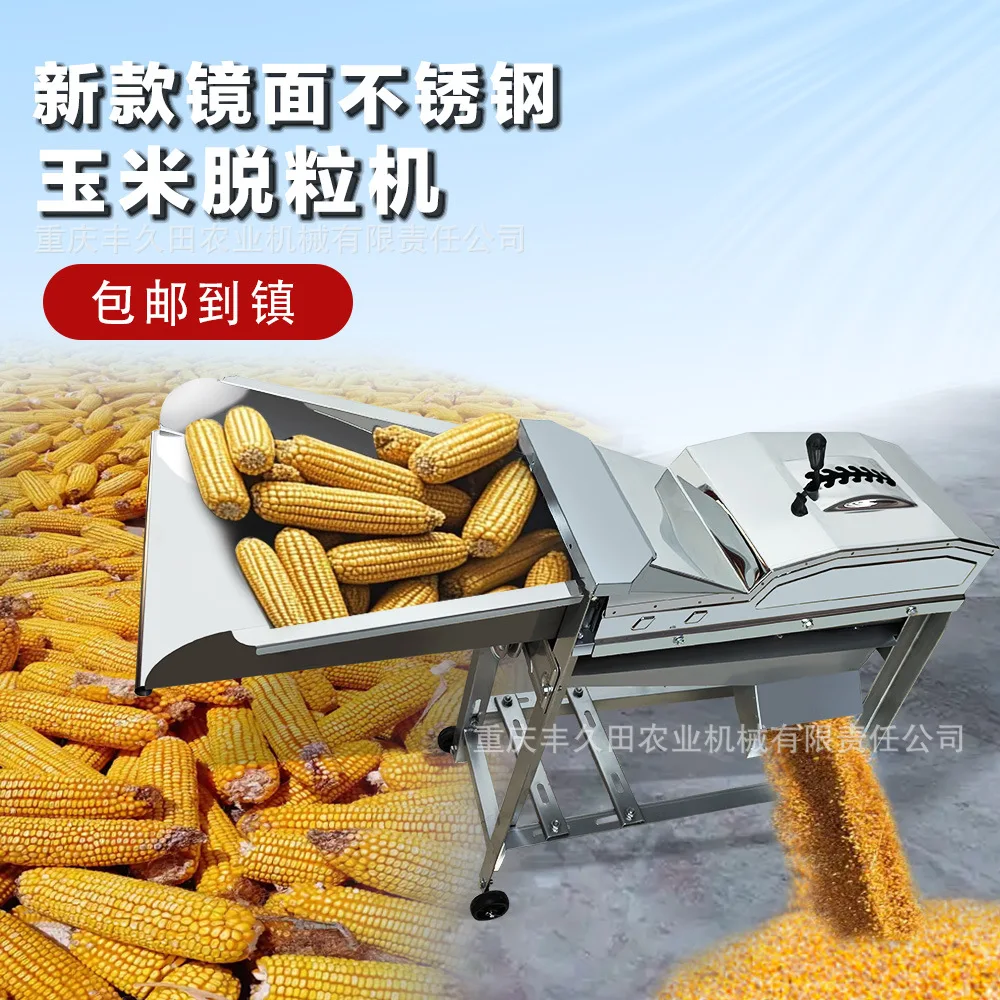 New Corn Machine Stainless Steel Corn Thresher Automatic Small Household Corn Stripping Factory Direct Wholesale