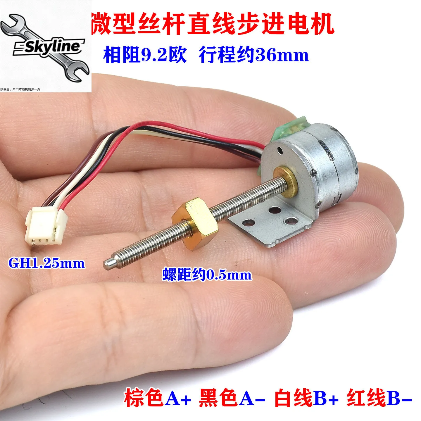 Two-phase four-wire 15MM miniature linear stepper motor with copper push block precision driver, stroke about 36MM