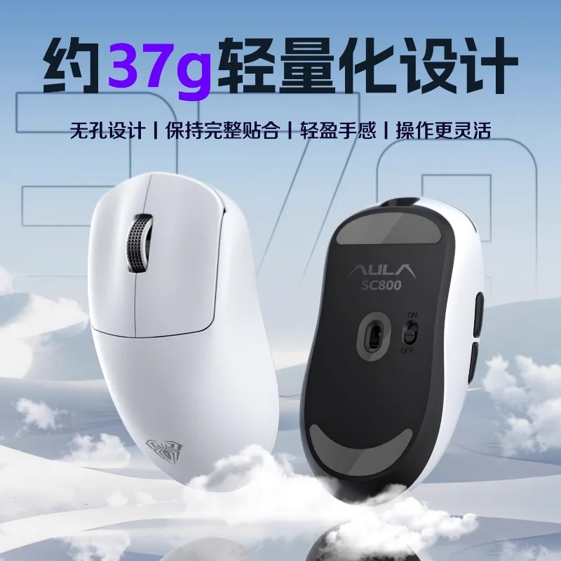 AULA SC800 8K Gamer เมาส์ PAW3395 8K น้ําหนักเบา 37g เมาส์สําหรับเล่นเกม PAW3395 Optical Sensor 26000 DPI 250mAh แบตเตอรี่ของขวัญ