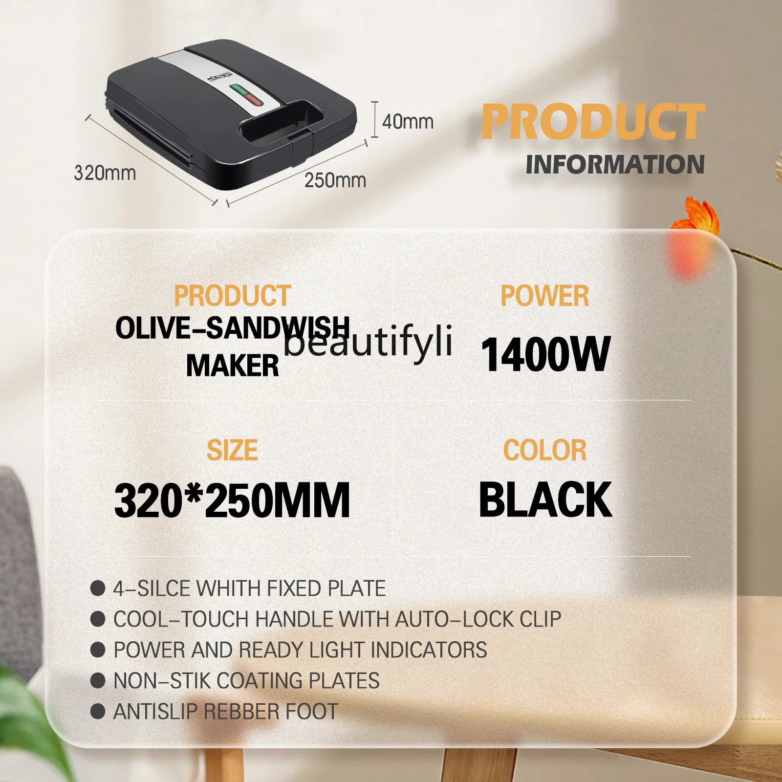 صانع الإفطار، صانع الساندوتشات، صانع كعكة الصدفة، كشك الكيك الكهربائي، آلة الجوز، متعددة الوظائف