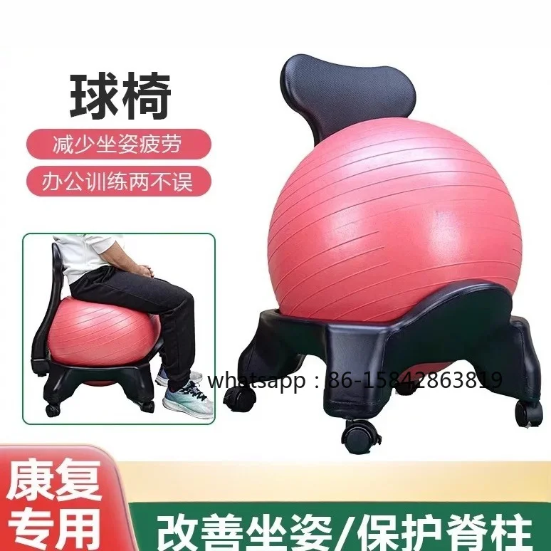 Balance Yoga Ball Chair, Anti-Burst Maternity Fitness Chair for Home