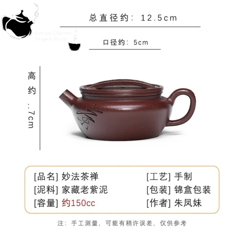 Yixing-Handmade Purple Clay Pot, Old Purple Mud, Magic Tea Zen Kung Fu Tea Set, Chinese Tea Pot, Small Capacity 150ml