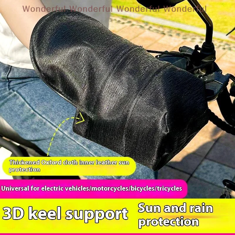 

Motorcycle /Battery Car Hand Guard Covers, Heat Protection Sunscreen Gloves for Summer