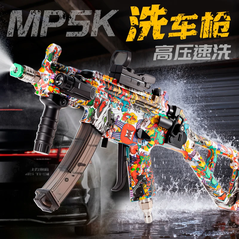 Pistolet na wodę w stylu MP5K, zabawka do mycia samochodów, do zabawy na świeżym powietrzu, wysokociśnieniowy spryskiwacz, fajny prezent dla dorosłych.