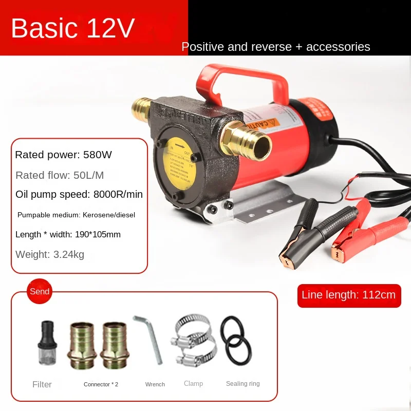 Diesel Oil Pump Electric 12v/24v High Pressure Self-priming Pump Electric Portable Oil Pump