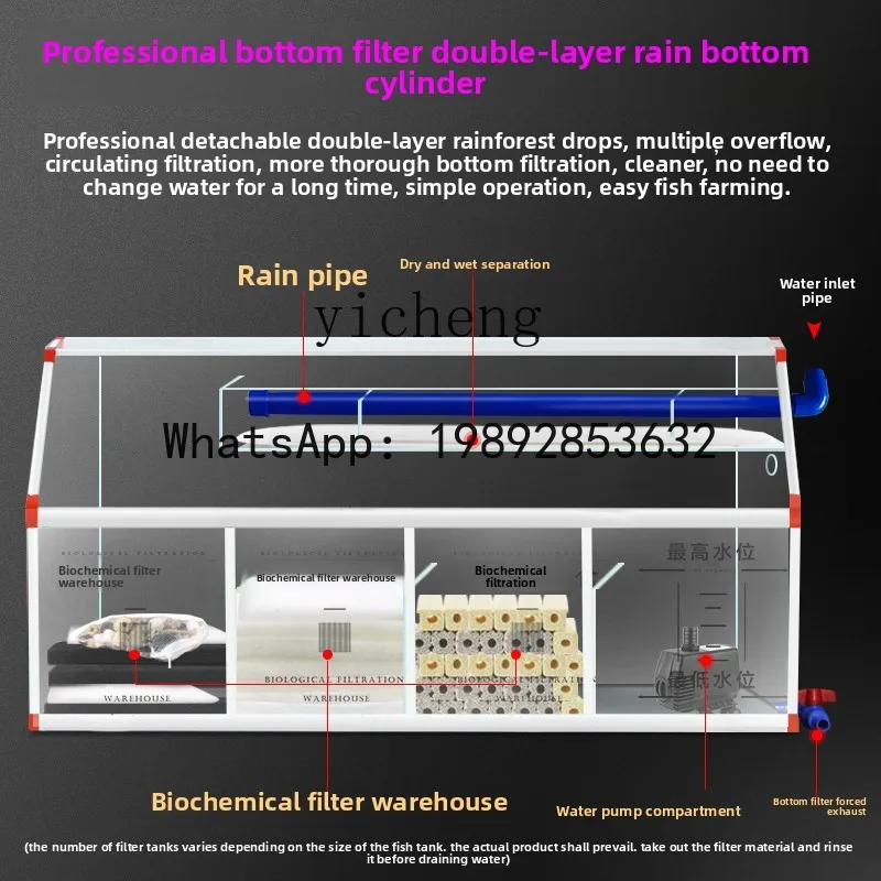 

O3-13 fish tank living room household floor ultra-white bottom filter entrance large office villa screen