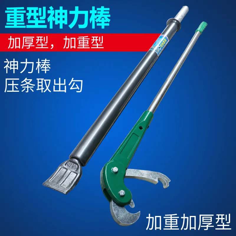 Thickened Heavy Duty Tire Tool Impact Bar Tire Pry Bar Tyre Bead Remover For Vehicle Tire Disassembly
