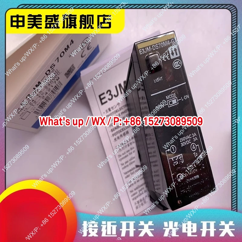 

1 шт., совместимый с фотоэлектрическим датчиком New E3JM-DS70M4 E3JM-DS70M4-G