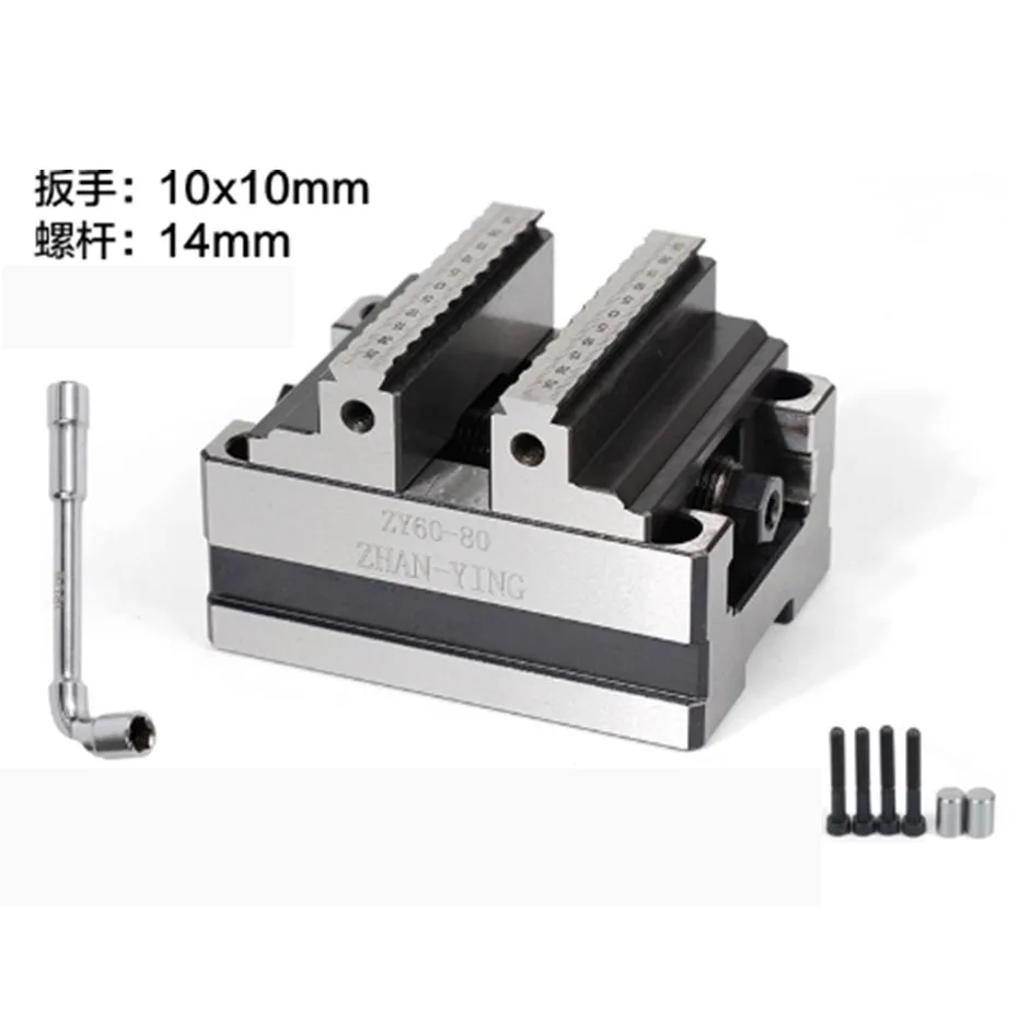 Four or five axis high-precision self centering vise CNC machining center concentric fixture quick clamping table vise