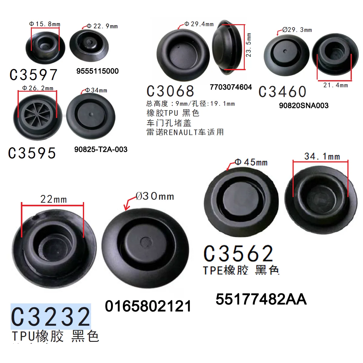 

100 шт. Insight Ridgeline Element Odyssey Plug Blind 9555115000 7703074604 90820SNA003 90825T2A003 0165802121 55177482AA для Honda