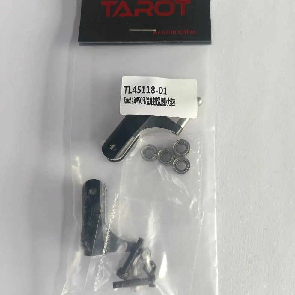 TAROT Metal Main Rotor Blade Holder Grip for 450 PRO Flybarless Helicopter (A2-182)