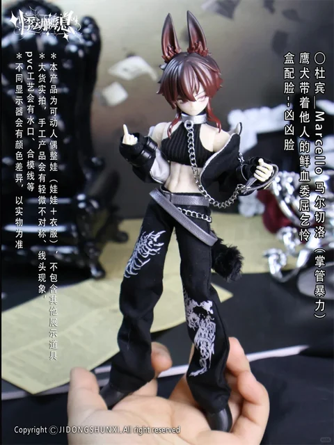 В наличии 1/8 Bjd Heartbeat Moment Воспоминания о Сицилии Серия
