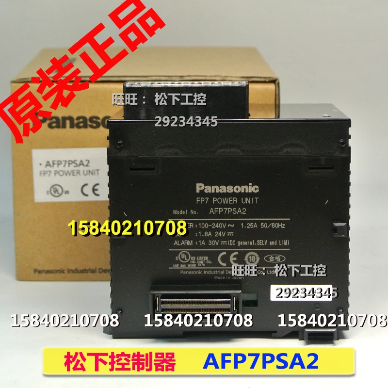 

Panasonic afp7psa2 Panasonic FP7 controller power supply unit new original afp7psa2