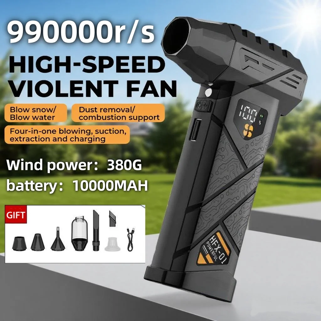 

Турбореактивный вентилятор 10000 мАч, 4 скорости, регулируемый турбореактивный вентилятор, 990000 об/мин, мощный воздуходувка, 60 м/с, бесщеточный турбовентилятор для удаления пыли