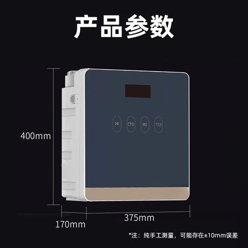 Shared water purifier Household reverse osmosis direct drinking water purifier Strontium mineral