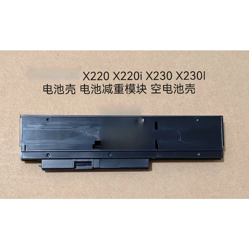 For ThinkPad X220 X220i X230 X230I Battery Shell Battery Weight Reduction Module Empty Battery Case (010)