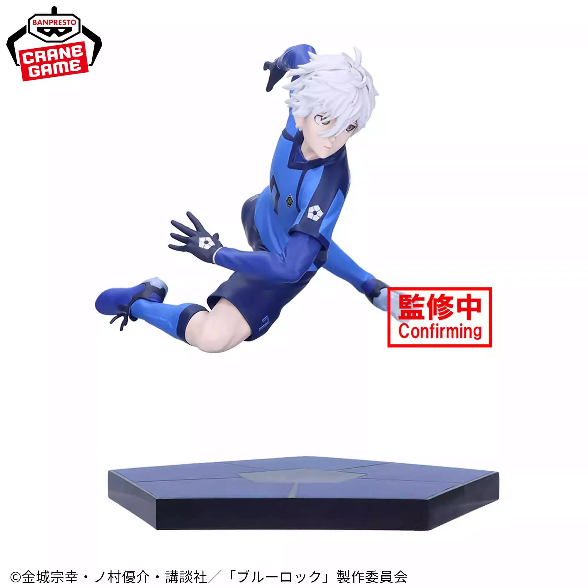 In Stock Original Banpresto Anime  BLUE LOCK Seishiro Nagi FIGURE(TBA) Action Figure PVC Toys Model Figurine Collector 16cm