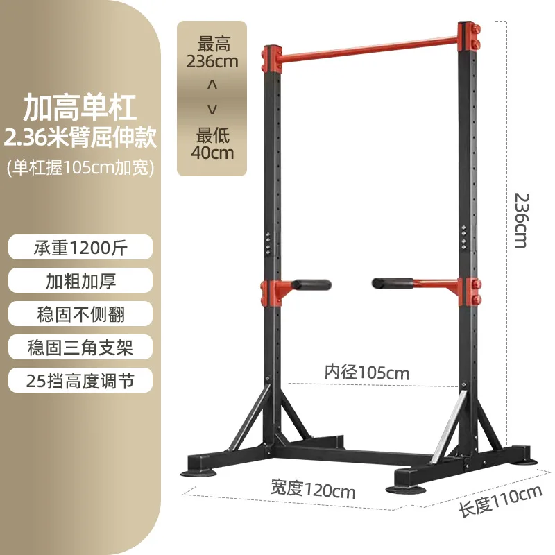

Horizontal Bar Household Indoor Pull-up Device with Adjustable Floor Standing Adult Stretching and Hanging Bar Fitness Equipment
