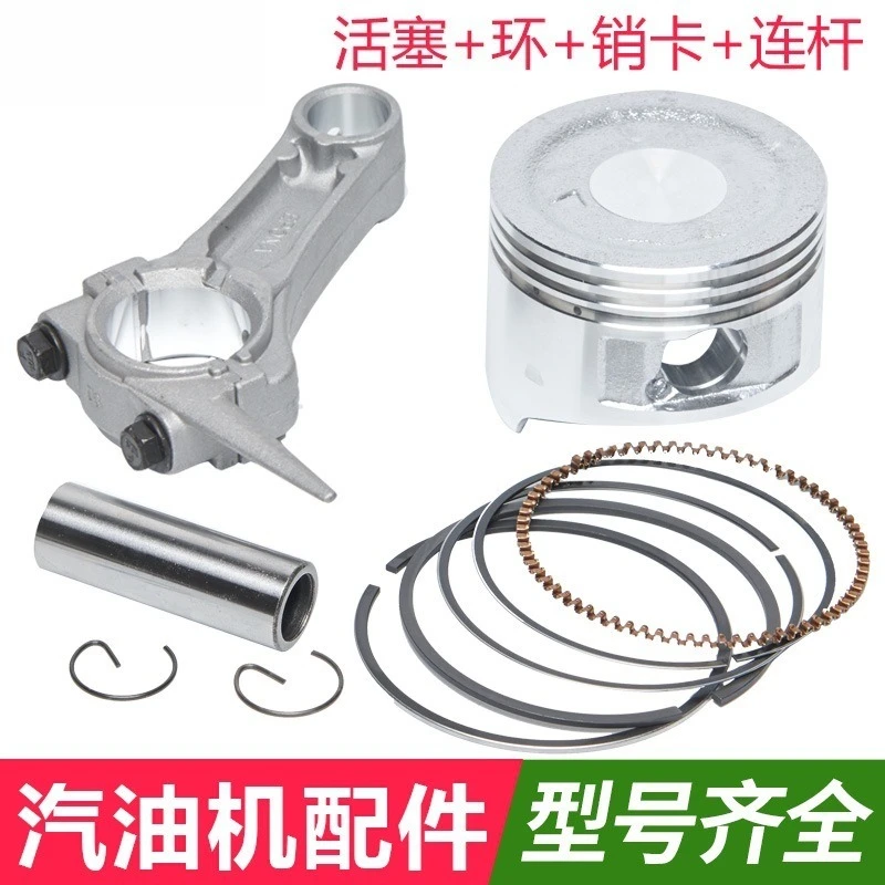 168F 170 188 GX160 GX200 GX390 270 Piston Connecting Rod Ring Assembly Engine Repair Spare Parts