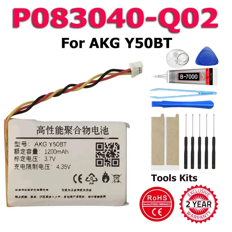 XDOU Quality Backup 1800mAh Battery Headset Battery For AKG Y50BT Free Double-Sided Tape Sticker
