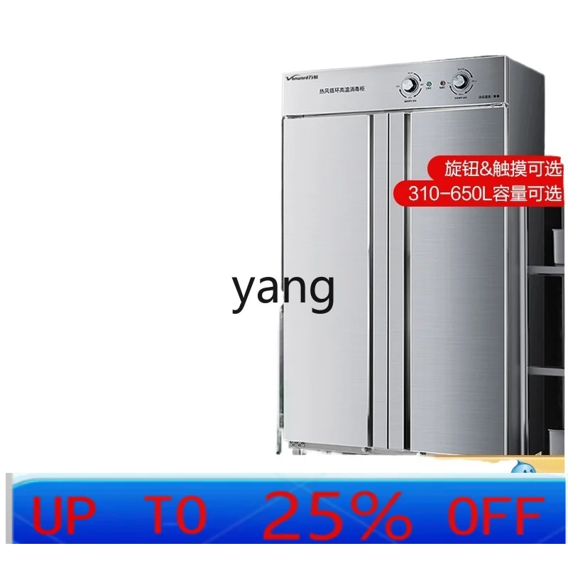 CX  commercial disinfection cabinet vertical large-capacity catering restaurant canteen high temperature drying integrated